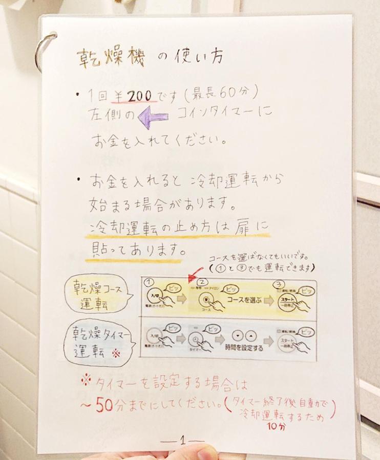 ペンションやいま日和 Hotel Ishigaki  Kültér fotó