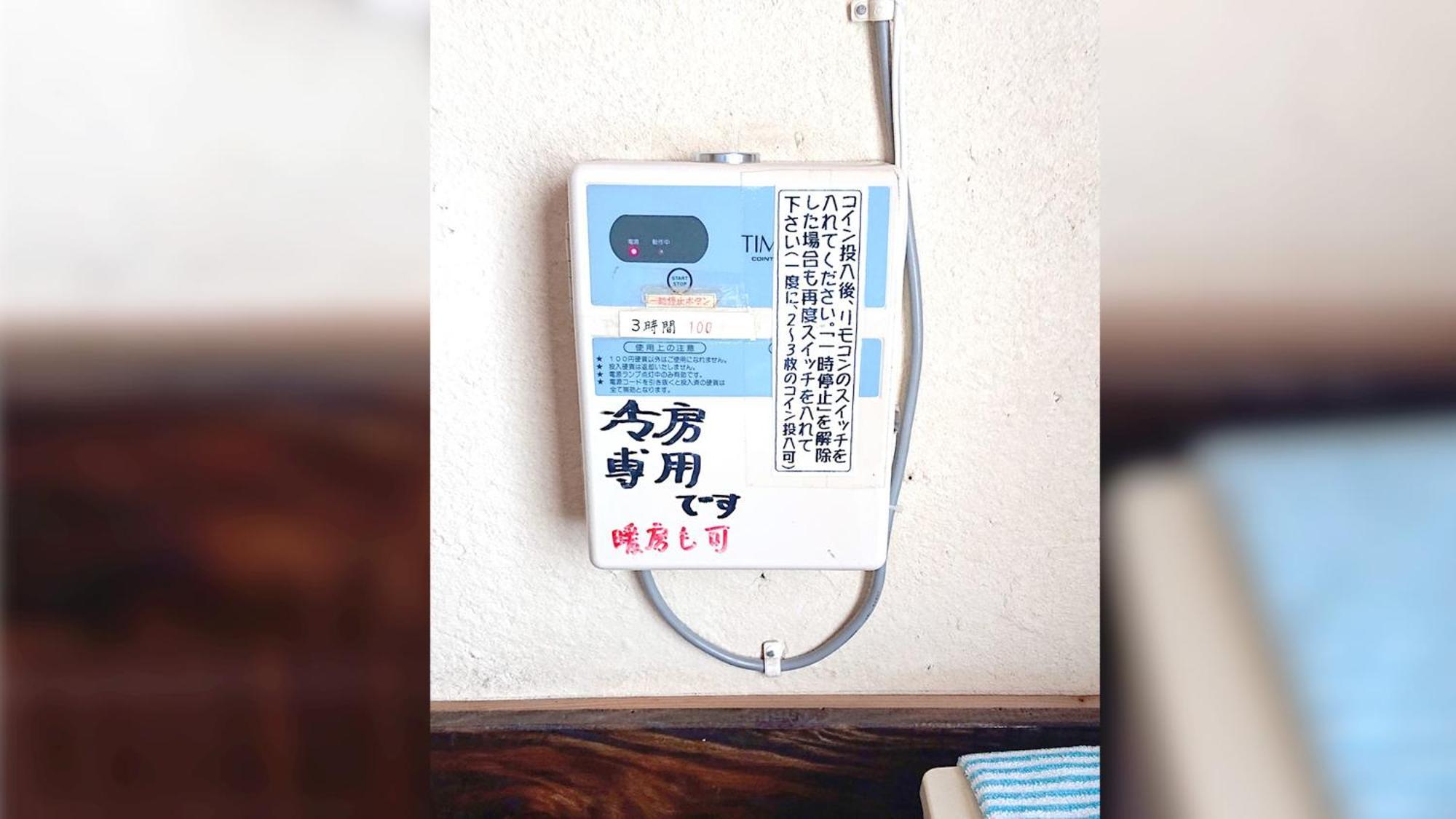 ペンションやいま日和 Hotel Ishigaki  Kültér fotó